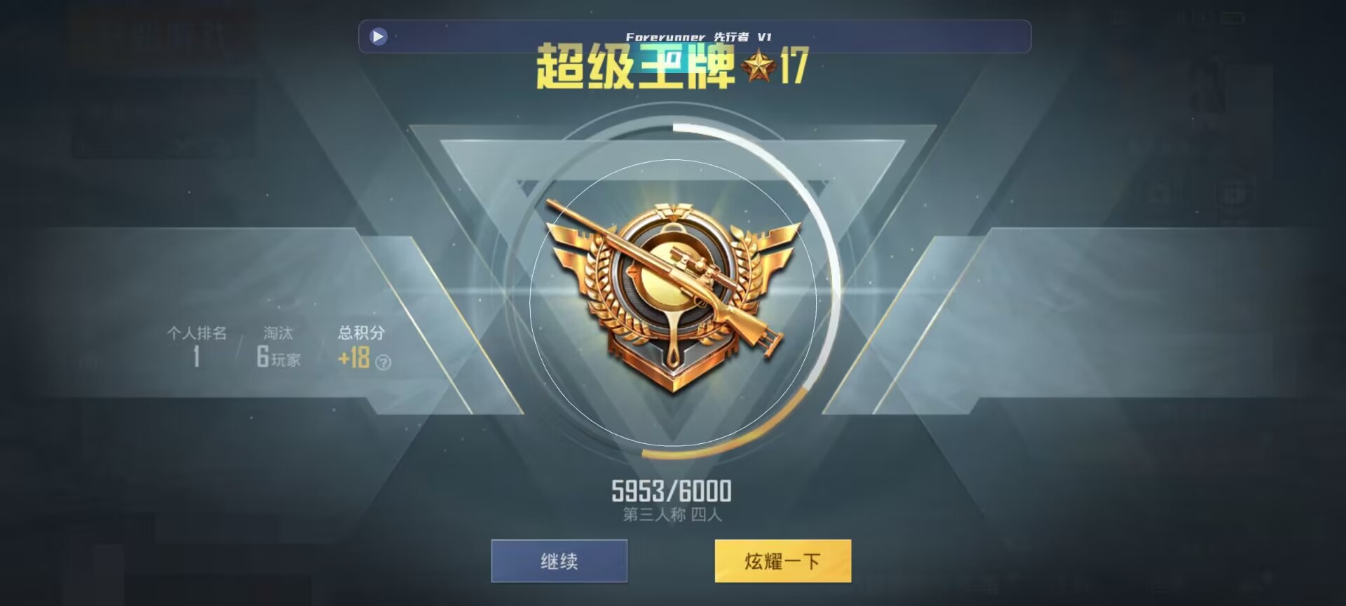 和平精英鸡腿辅助自瞄 - ��ƽ��Ӣ����������ز�辅助预览图